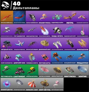 🎨 38 skins | 🌟 Fortnite account