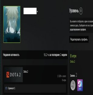 🏅 MMR 4729 | 🕒 1330 hours | 🛡 10772