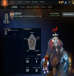 🏅 MMR 7805 | 🕒 200 часов | 🛡 11157