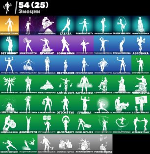 🎨 48 скінів | 🌟 Fortnite акаунт