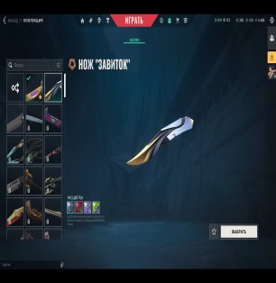 🎯 Valorant account | Platinum 1 | EU | 27 agents