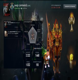 🏅 MMR 2030 | 🕒 2814 hours | 🛡 3318