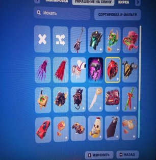 🎨 14 скінів | 🌟 Fortnite акаунт