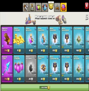 🏰 Clash of Clans account | Town Hall 13 | Level 162