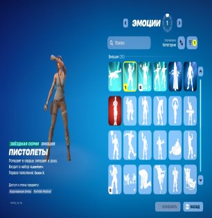 🎨 43 skins | 🌟 Fortnite account
