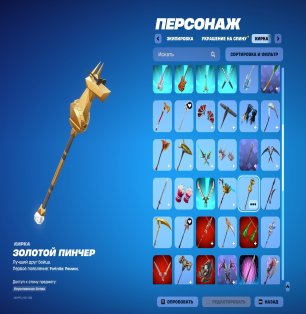 🎨 66 skins | 🌟 Fortnite account