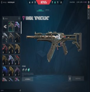 🎯 Valorant account | Silver 3 | EU | 23 agents