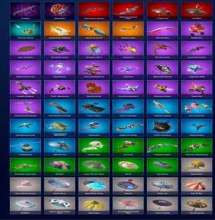 🎨 69 скінів | 🌟 Fortnite акаунт