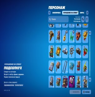 🎨 46 skins | 🌟 Fortnite account