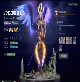 🏅 MMR 1400 | 🕒 208 hours | 🛡 10063