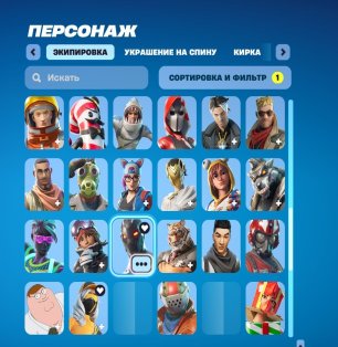 🎨 99 skins | 🌟 Fortnite account