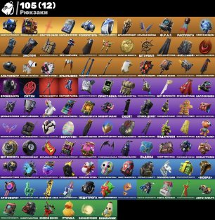 🎨 107 skins | 🌟 Fortnite account