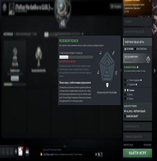 🏅 MMR 4046 | 🕒 1081 годин | 🛡 6410