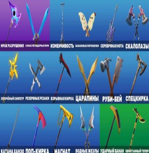 🎨 12 skins | 🌟 Fortnite account