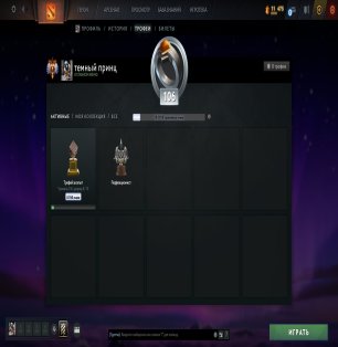 🏅 MMR 7542 | 🕒 9972 годин | 🛡 12000