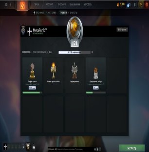 🏅 MMR 1200 | 🕒 7000 hours | 🛡 12000