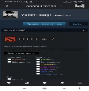 🏅 MMR 5000 | 🕒 3110 годин | 🛡 7900