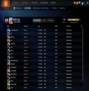 🏅 MMR 7689 | 🕒 218 hours | 🛡 11269