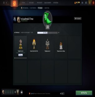 🏅 MMR 1500 | 🕒 420 годин | 🛡 8000