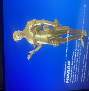 🎨 35 скінів | 🌟 Fortnite акаунт