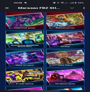 🎨 69 skins | 🌟 Fortnite account