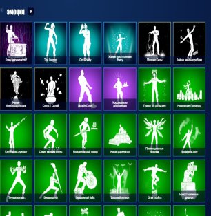 🎨 30 skins | 🌟 Fortnite account