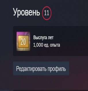 🔥 CS2 Prime | 🎯 Ранг 4 | 🕒 29 годин — Готовий до матчів