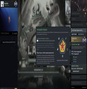 🏅 MMR 4935 | 🕒 1983 годин | 🛡 7264