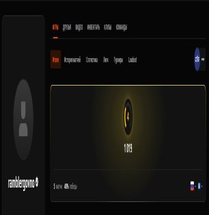 🎯 Faceit LVL 4 | 🔥 1019 ELO | 🕒 5 matches — Ready for competitive play!