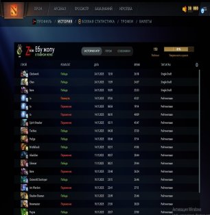 🏅 MMR 150 | 🕒 197 hours | 🛡 9492