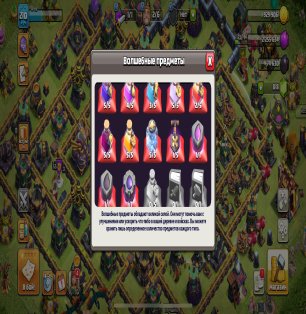 🏰 Clash of Clans акаунт | Ратуша 15 | Рівень 210