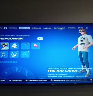 🎨 202 skins | 🌟 Fortnite account