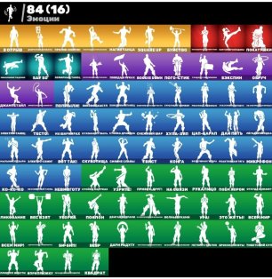 🎨 75 skins | 🌟 Fortnite account