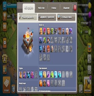 🏰 Clash of Clans акаунт | 11 ратуша | Рівень 70