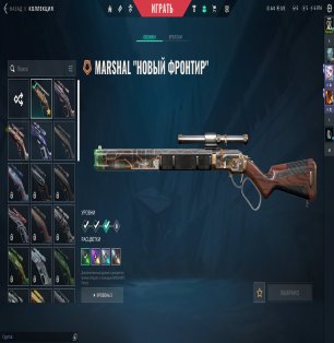 🎯 Valorant account | Gold 1 | TR | 17 agents