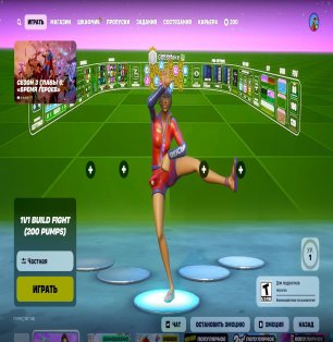 🎨 50 скінів | 🌟 Fortnite акаунт