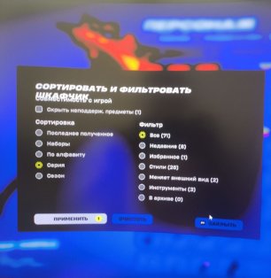 🎨 76 skins | 🌟 Fortnite account