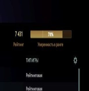 🏅 MMR 7431 | 🕒 160 hours | 🛡 11500