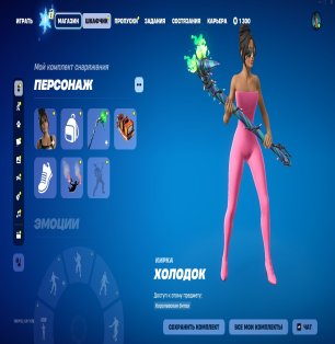 🎨 162 скінів | 🌟 Fortnite акаунт