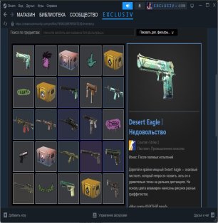 🏅 PRIME | 🎯 FACEIT LVL 6 | 🕒 1700 hours — Ready for Ranked Matches