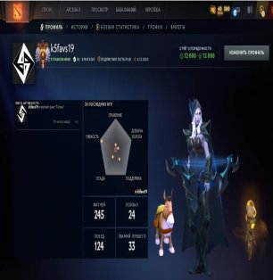 🏅 MMR 7772 | 🕒 249 hours | 🛡 12000