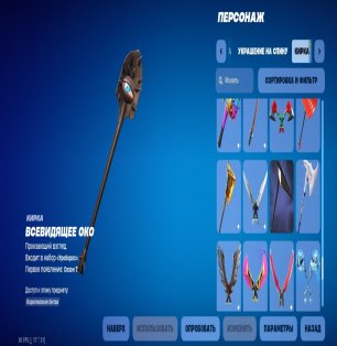 🎨 90 скінів | 🌟 Fortnite акаунт