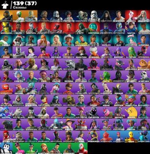 🎨 139 skins | 🌟 Fortnite account