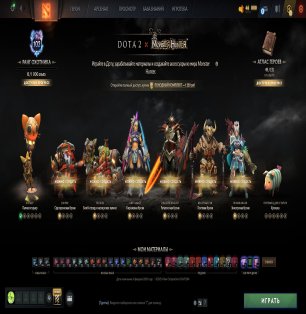 🏅 MMR 1869 | 🕒 200 hours | 🛡 11000