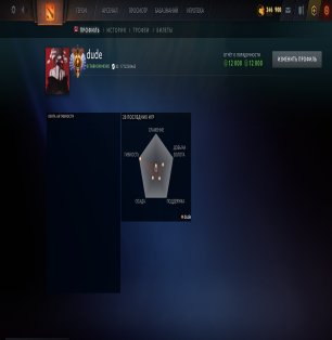 🏅 MMR 7650 | 🕒 7353 hours | 🛡 12000