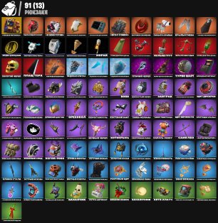 🎨 85 скінів | 🌟 Fortnite акаунт