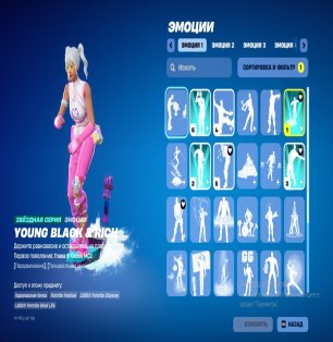 🎨 33 skins | 🌟 Fortnite account