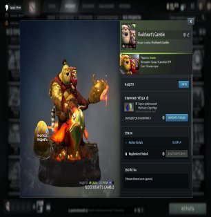 🏅 MMR 1900 | 🕒 1600 годин | 🛡 10000