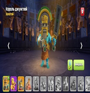 🏰 Clash of Clans account | Town Hall 12 | Level 64