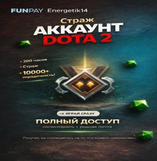 🏅 ММР 950 | 🕒 130 годин | 🛡 10000